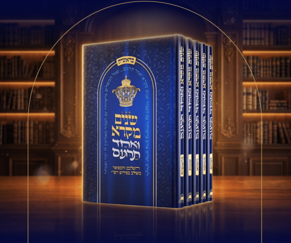 צילום מסך 2026-04-27 094157