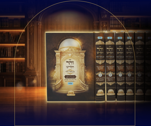 צילום מסך 2026-04-27 094247